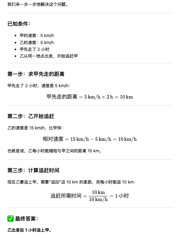 教程|通义Qwen 3 +Milvus，混合推理模型才是优化RAG成本的最佳范式 配图 6