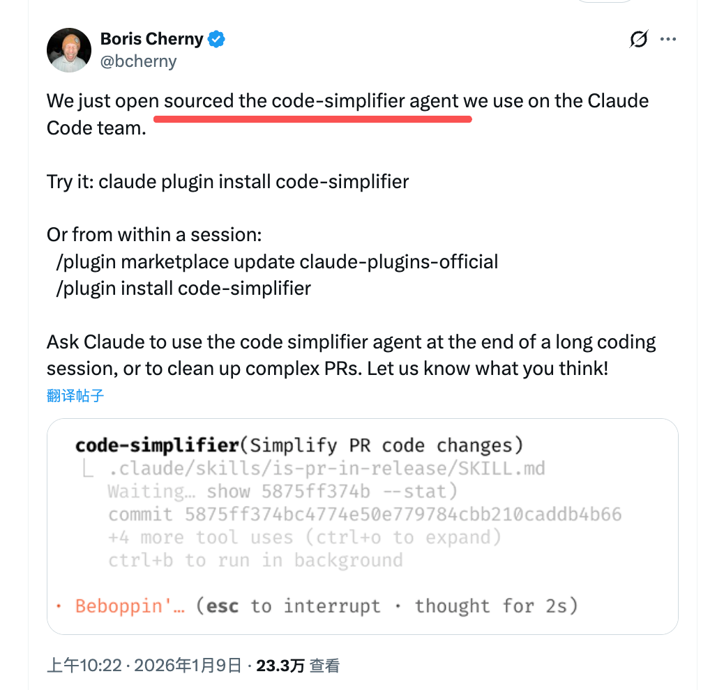 刚刚！Claude Code 官方开源，AI 写的屎山终于有救了！