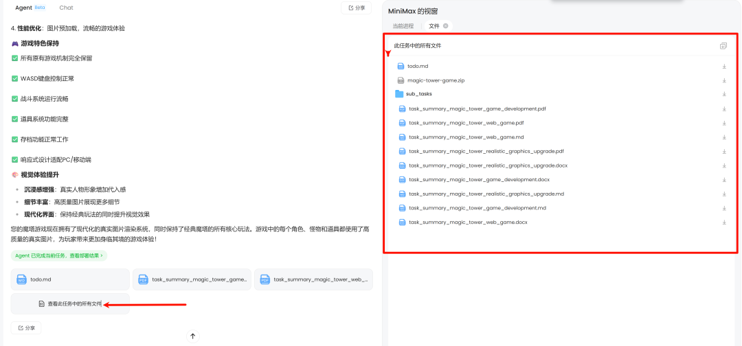 160行需求文档，32分钟变成可玩游戏，我见证了AI开发的恐怖实力 配图 9