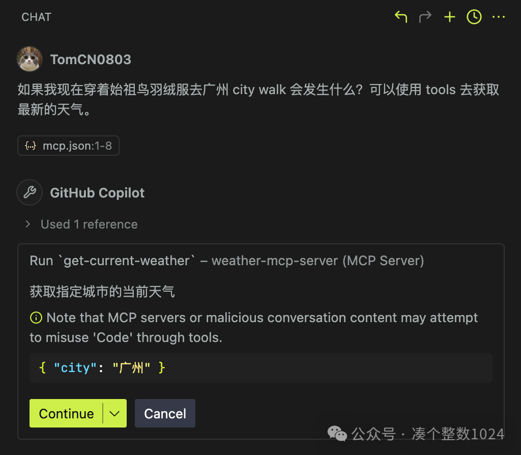超越Cursor？最强编辑器重大更新！带你动手体验VSCode MCP Streamable HTTP传输！ 配图 11