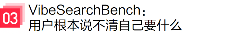 把最强模型丢进真实生活一个月，没有一个及格 配图 7