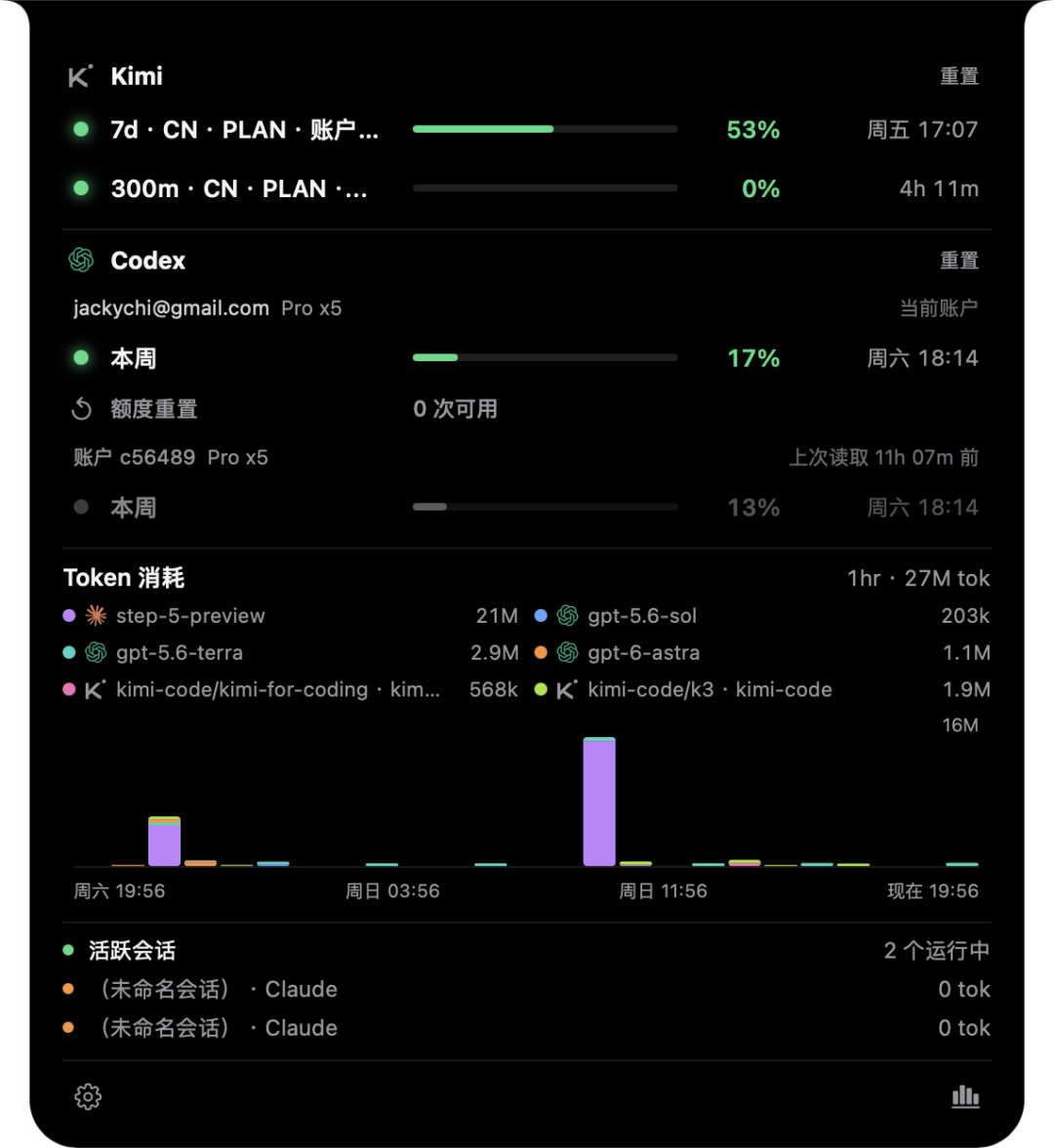 我给阶跃星辰 Step 5 Preview 出了一道工程题 配图 3