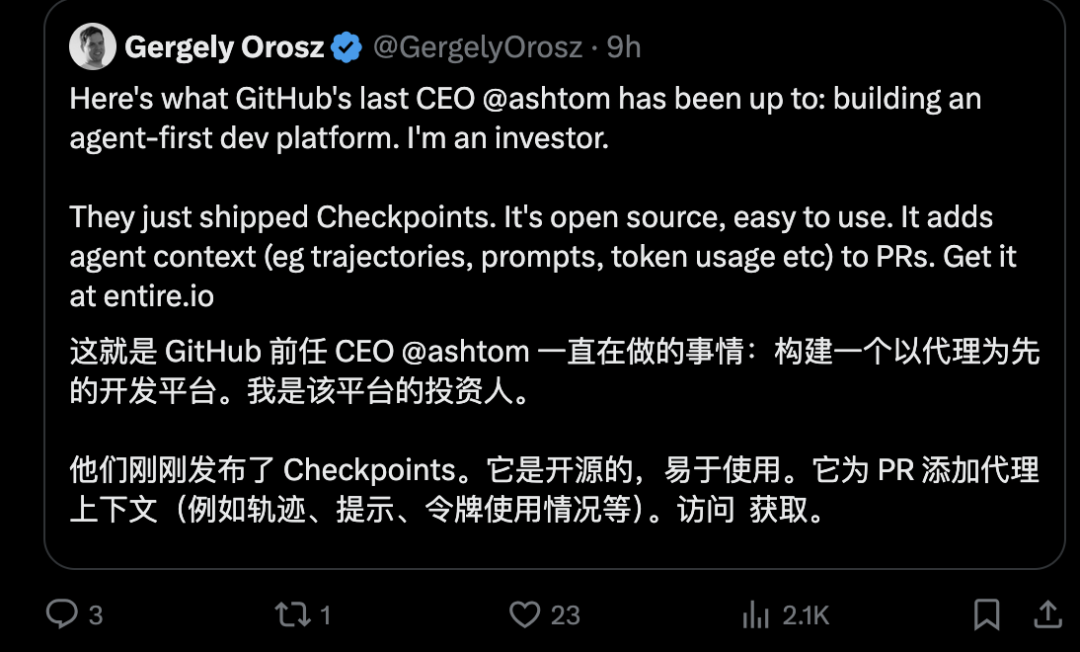 Agent “案底”可追溯：前 GitHub CEO 再创业，把思考过程写进 Git 配图 7