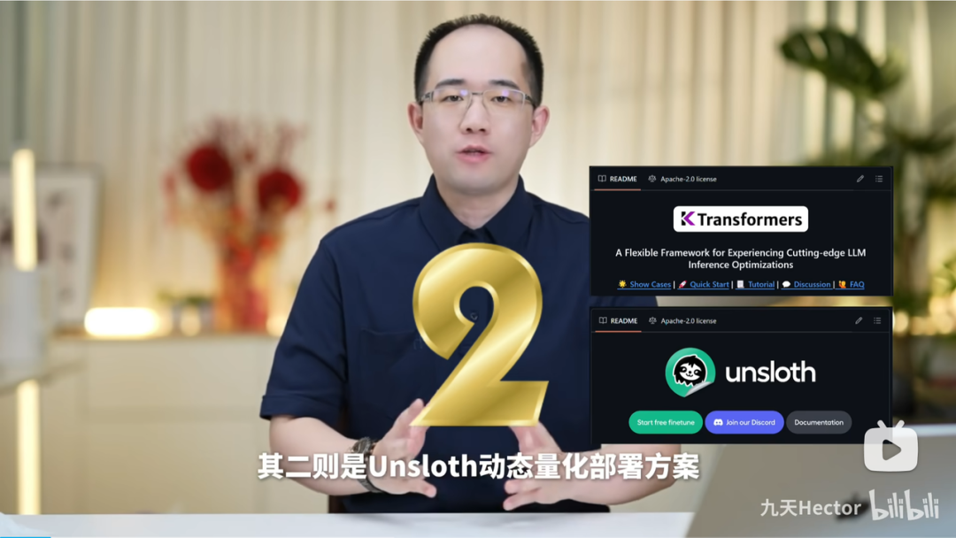 60G内存+14G显存运行满血DeepSeek R1！Ktransformers+Unsloth联合部署方案实践！ 配图 13