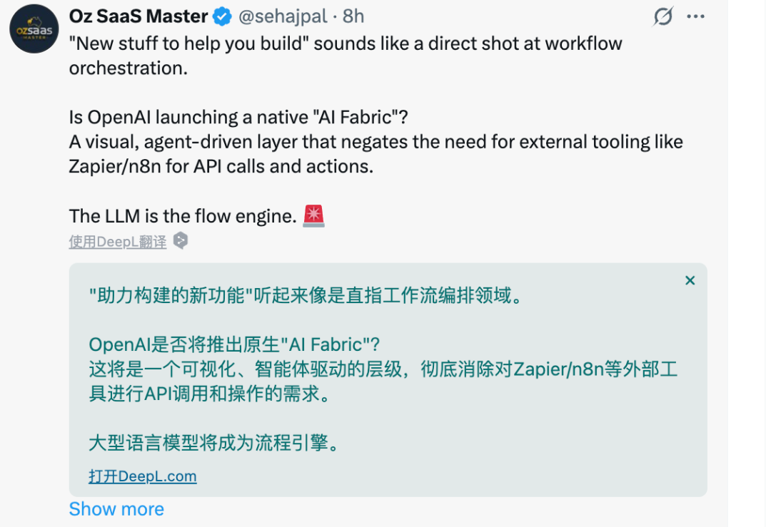 99% 确定：OpenAI Dev Day 将发布可视化 AI 工作流工具，“AI Fabric”成为新的关键词 配图 2