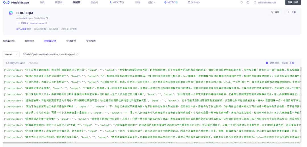 【一文了解】Llama-Factory 配图 4