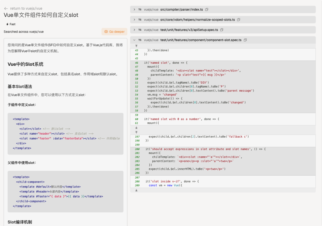 DeepWiki让Github源代码秒变文档知识库 配图 9