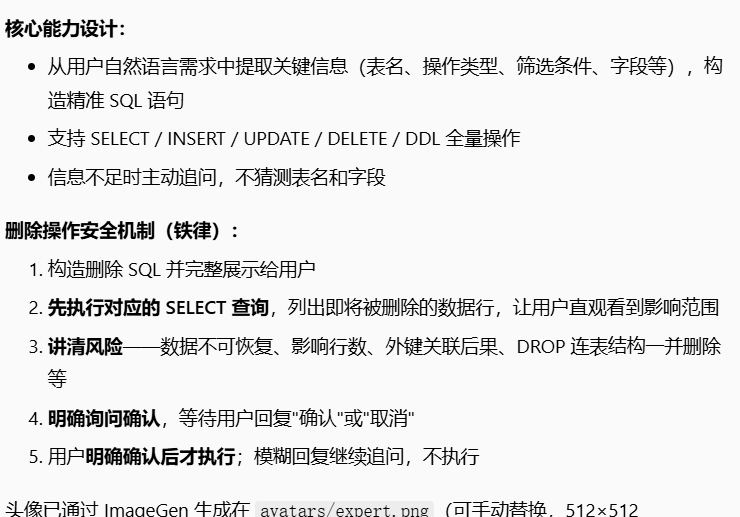 AIOps落地：基于WorkBuddy+ Prometheus MCP 的智能运维实践 配图 6