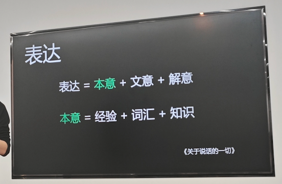 李继刚在知乎总部分享的prompt观(2024)讲座整理