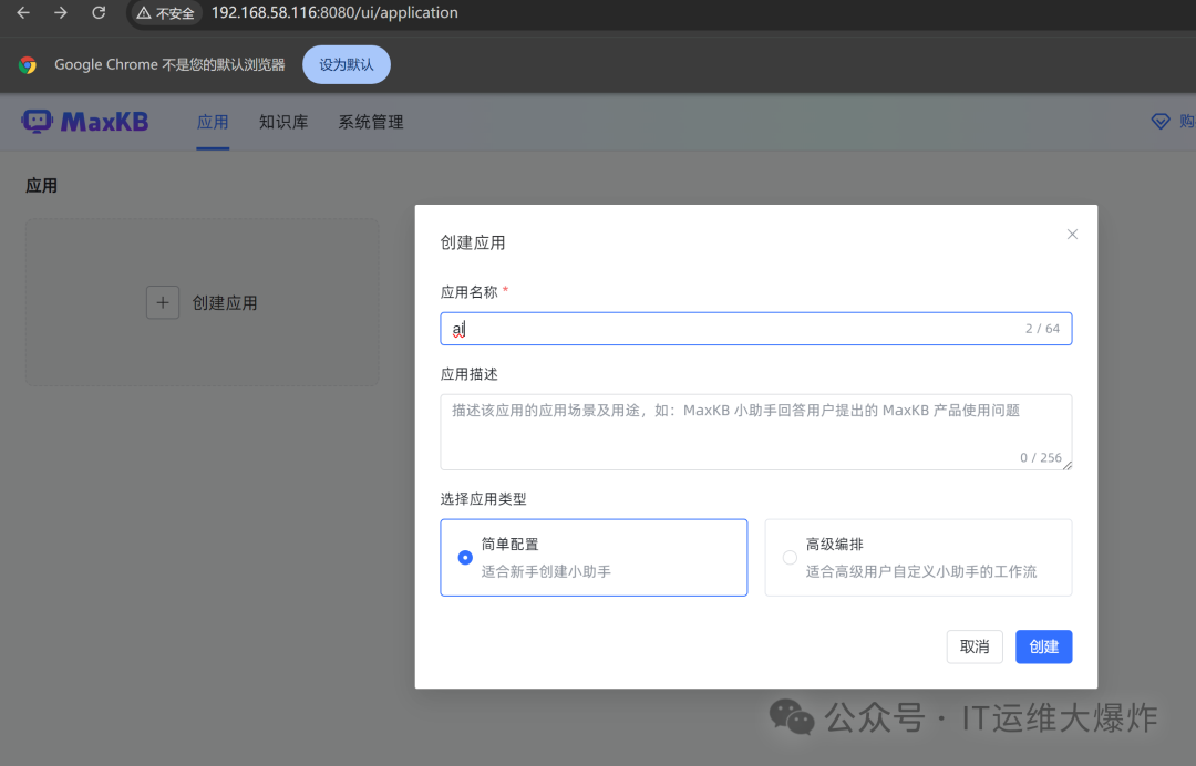 人工智能——使用Ollama部署本地大模型 配图 6