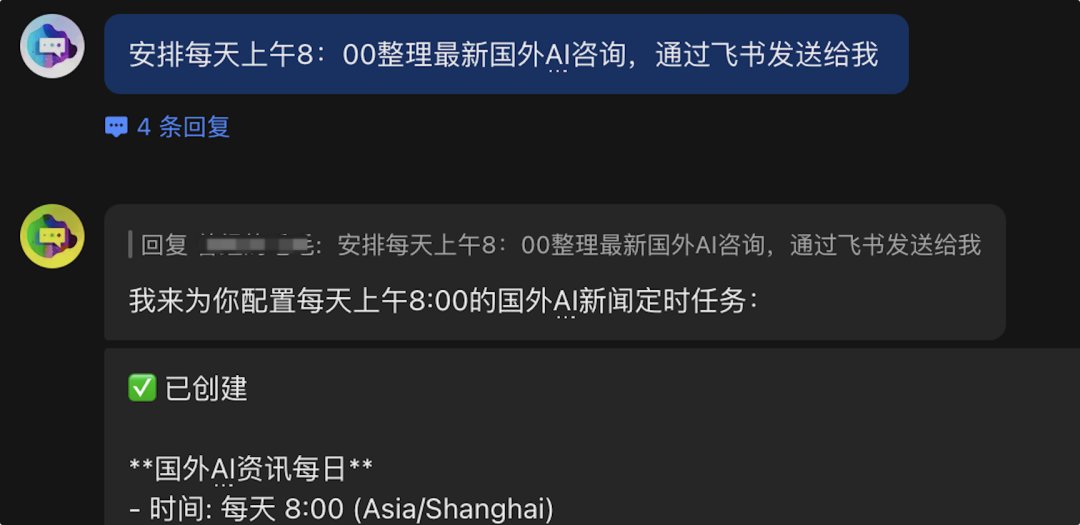 Clawdbot 深度拆解： 7 个问题看懂它。 配图 17