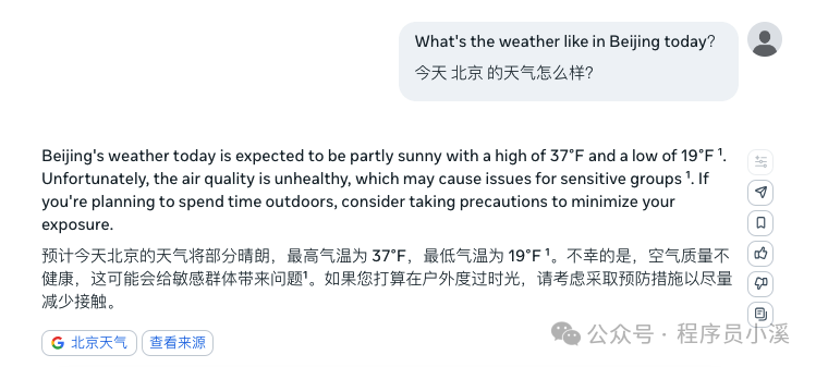 初识Meta AI 配图 21