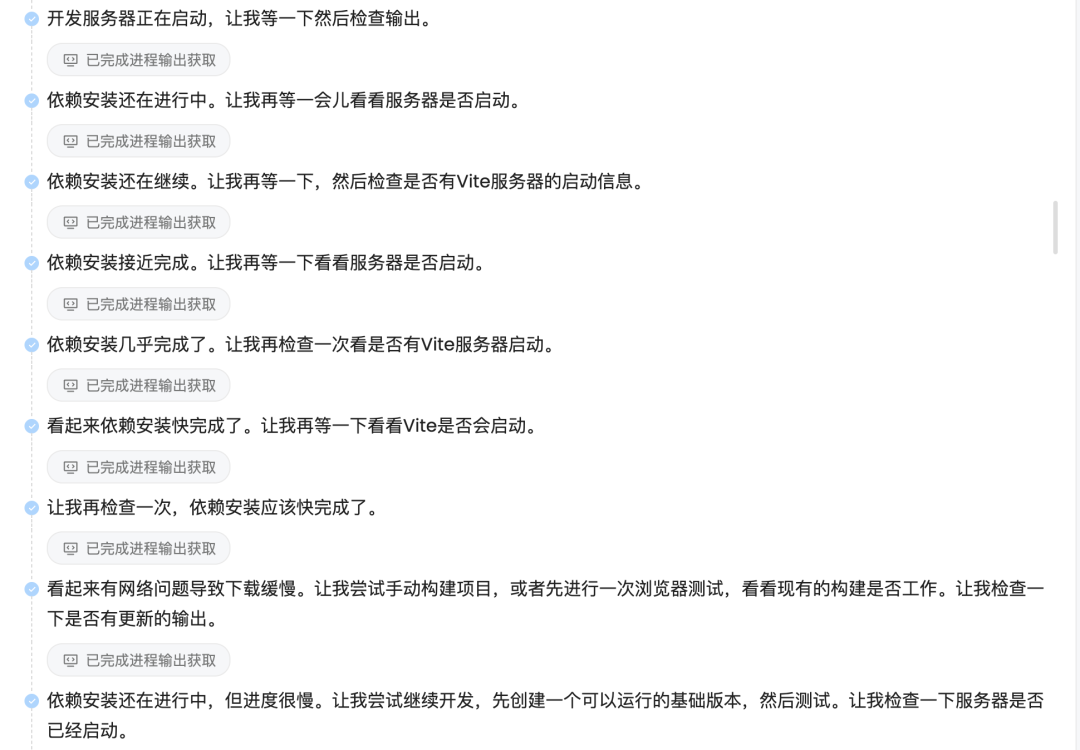 还在为35岁焦虑？我找到了用 AI Agent 搞钱的最佳实践 配图 11