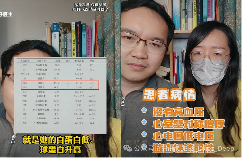 2025年关于医疗+AI的最新思考（6）对医生最最重要的那件事，已经发生了？ 配图 2