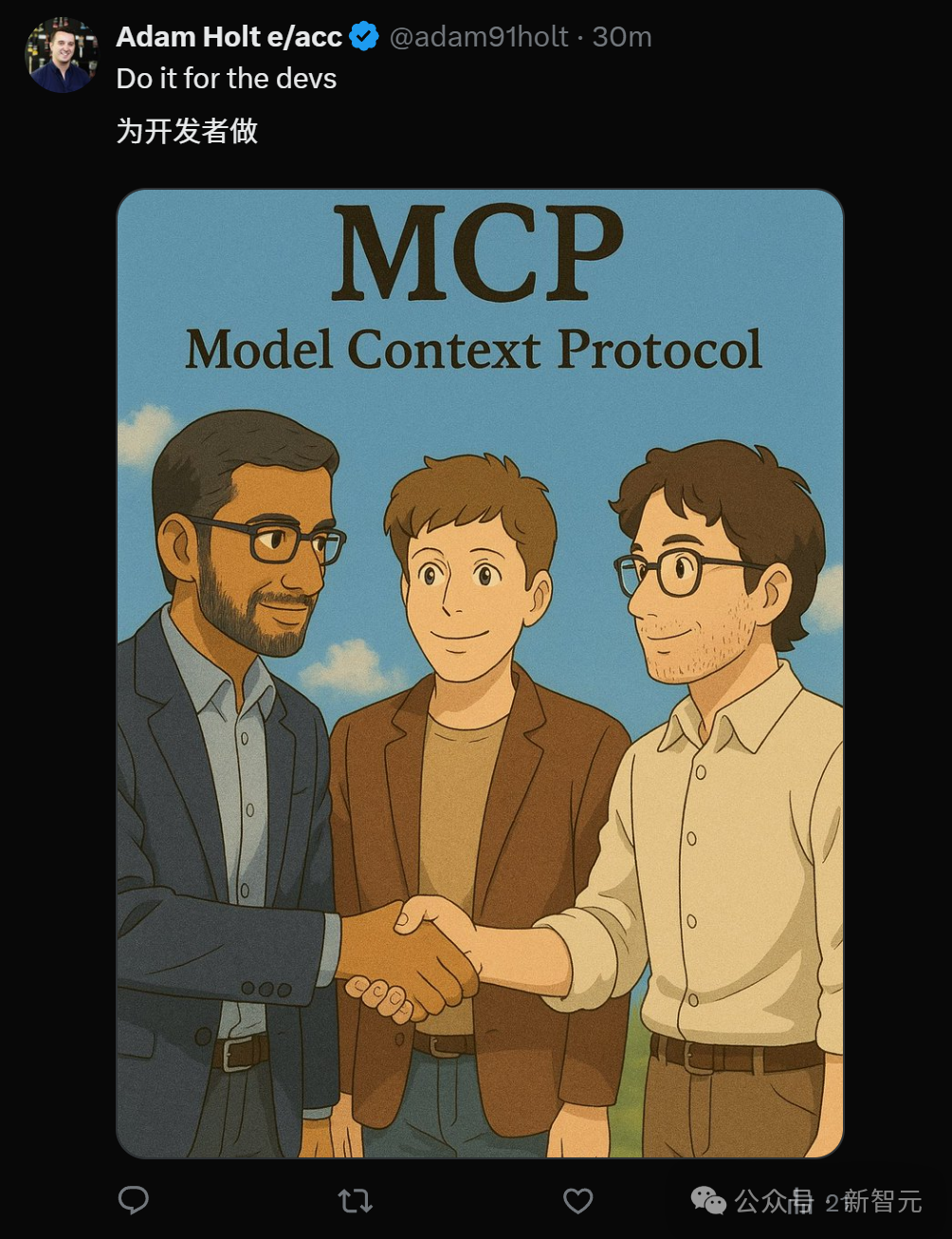 谷歌随OpenAI强势入局，劈柴4天闪电部署Gemini+MCP！ 配图 6