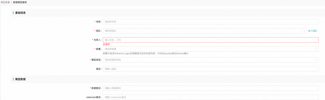 Prompt设计与大语言模型微调 配图 35