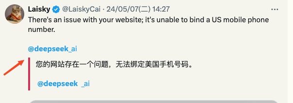 惊了！DeepSeek-V2悄然崛起，AI领域的黑马！ 配图 7