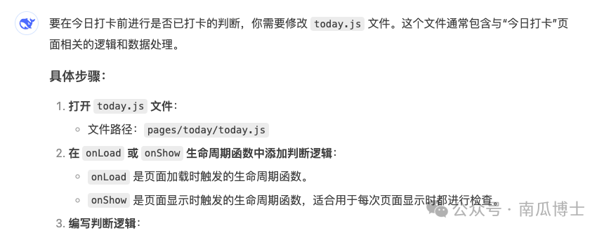 AI 编程的能与不能 配图 5