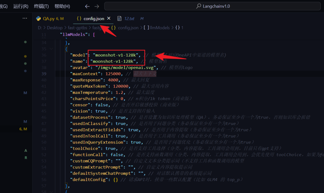 Kimi+Langchain+FastGPT：文档转LLM微调数据集 / QA问答对生成、Kimi 128KAPI免费接入！ 配图 20