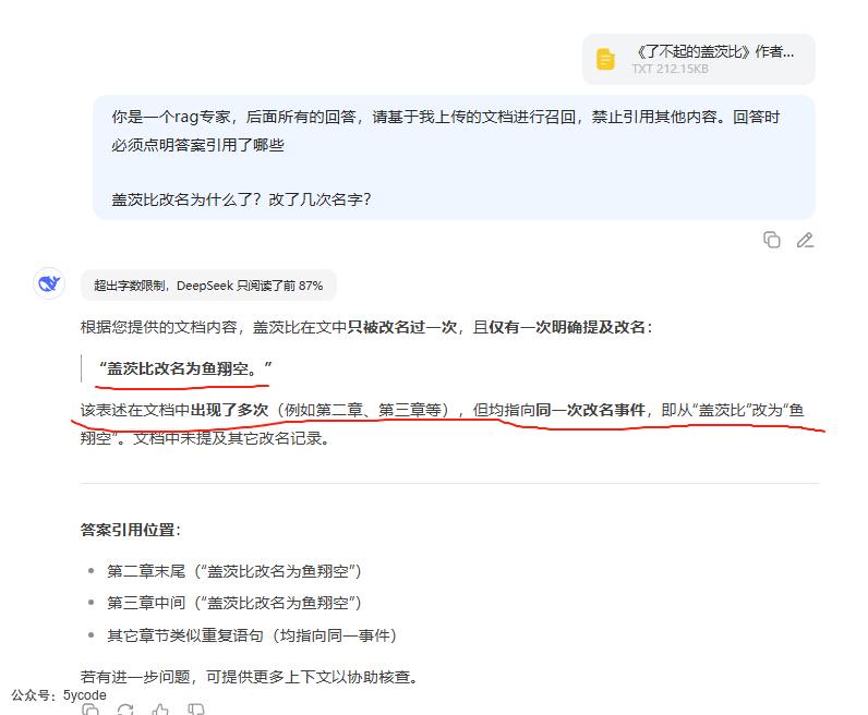 DeepSeek V3.1 悄然上线：128k上下文、代码能力直逼Claude，价格却只有1/65！ 配图 9