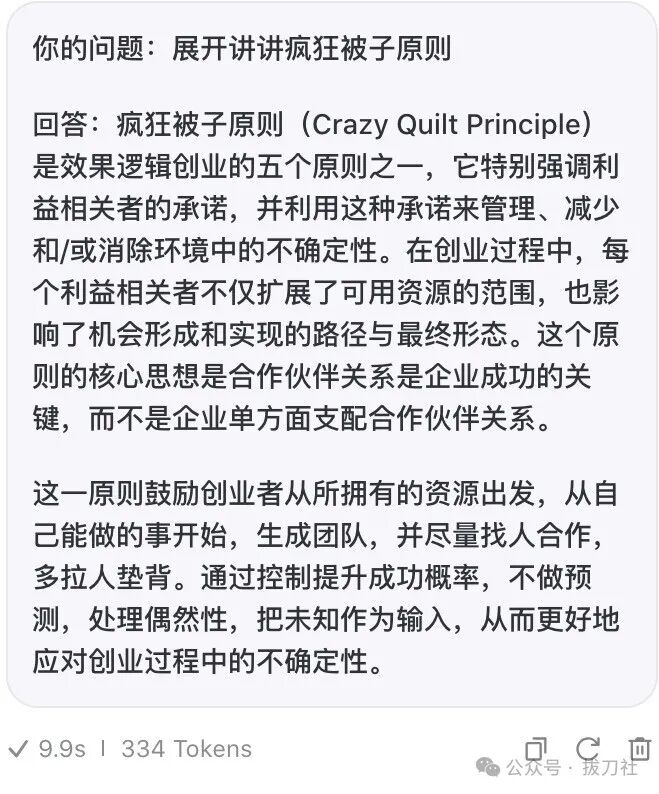 知识库机器人可能应用的领域 配图 8