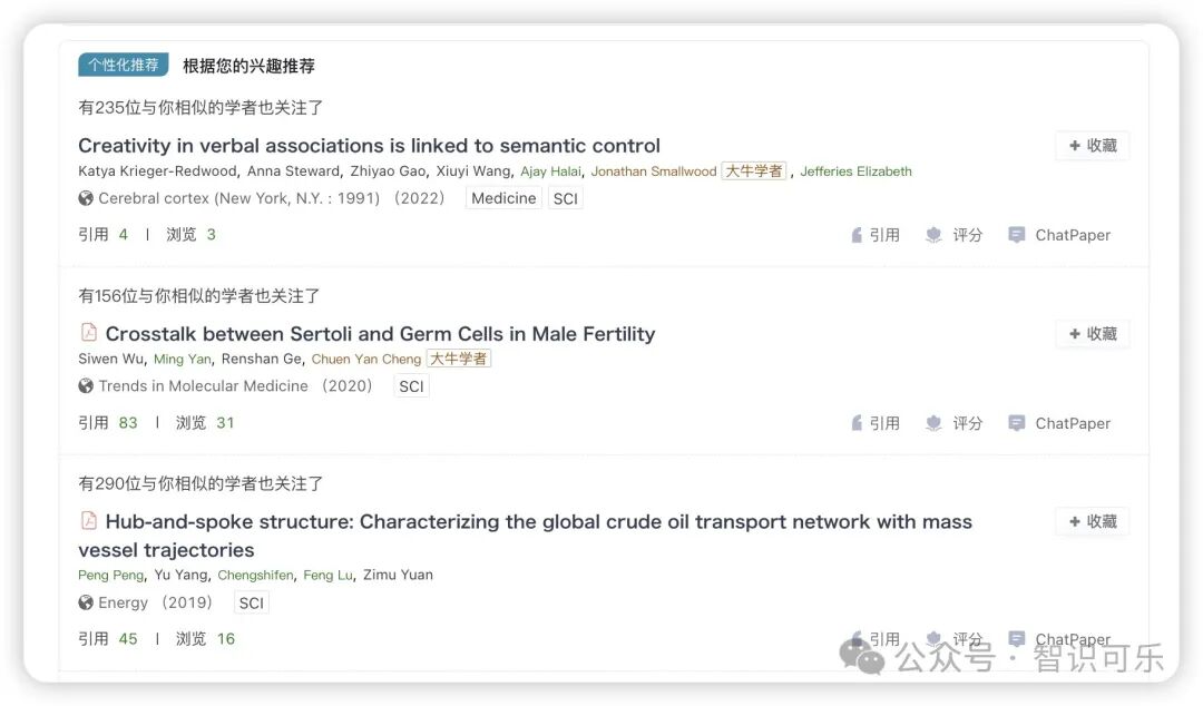 用了这些AI工具，我在2个月内读了100+论文 配图 15