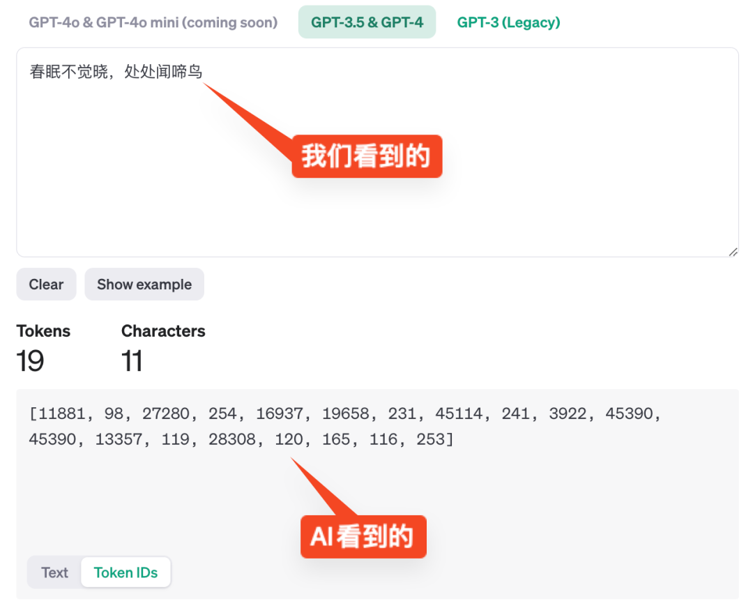 为什么AI眼中9.11大于9.9呢？ 配图 4