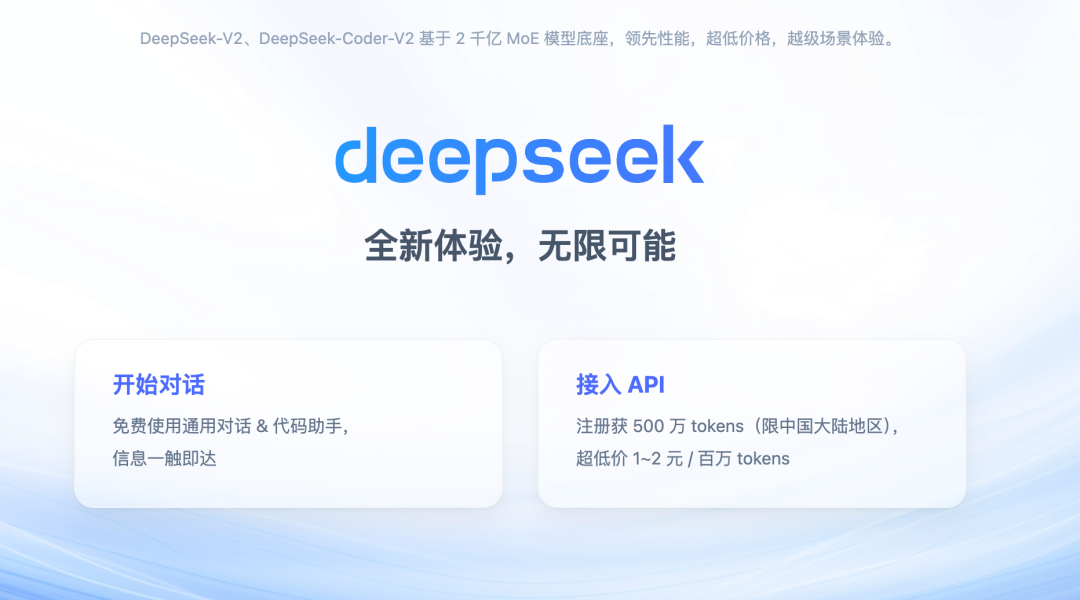 Cursor 一个真正让程序员产生危机感的 AI 编程工具 配图 12