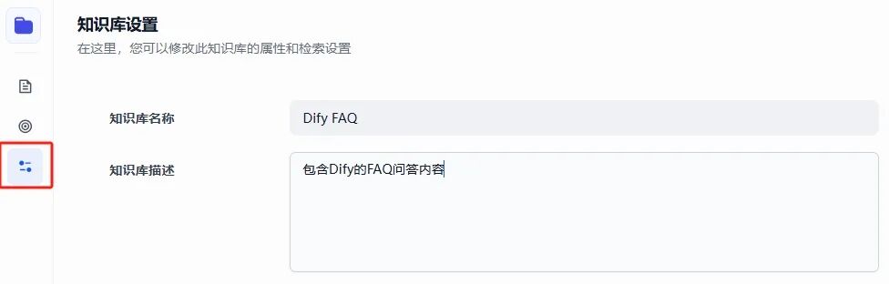 基于Dify构建客服智能体全流程实战，揭秘提升RAG效果关键 配图 9
