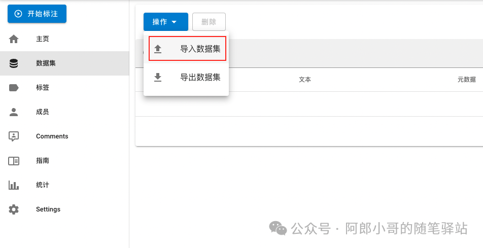 聊聊层次多标签分类NLP任务的实践 配图 2