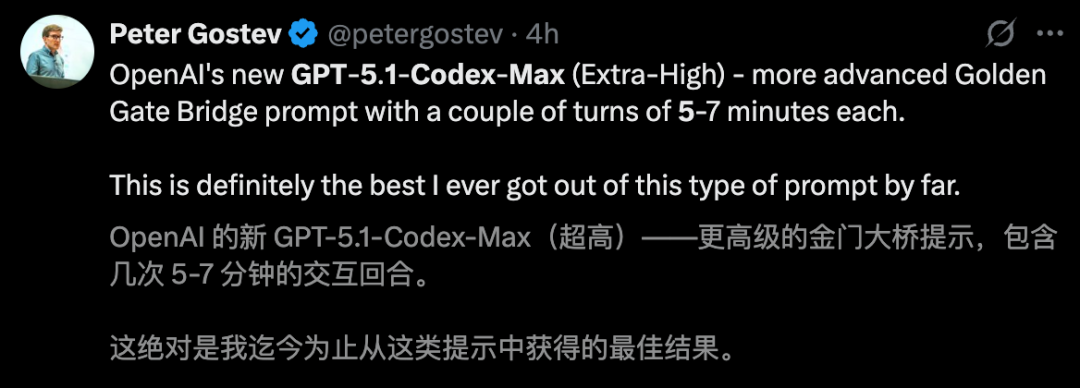 OpenAI深夜双王炸！GPT-5.1 Pro紧急发布，降维打击Gemini 3 配图 20
