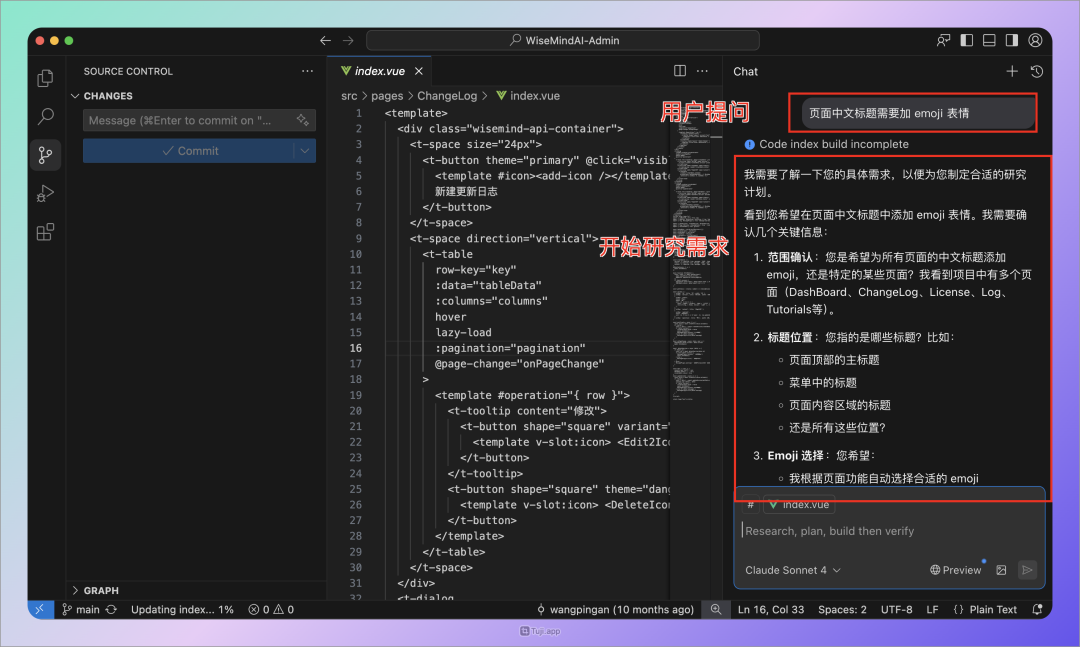 CodeFlicker：快手推出的 AI 原生 IDE，让代码开发更高效！ 配图 6
