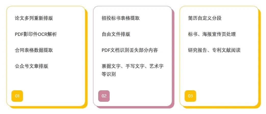 AGI｜知识治理：直击知识库知识质量与精准检索痛点 配图 10