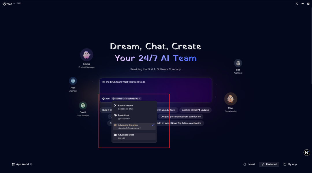 核弹级产品 MetaGPT X 发布：一键生成全栈应用程序！ 配图 3