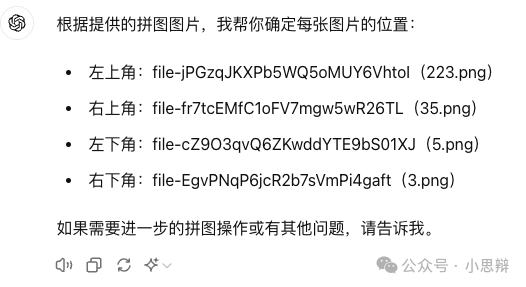 顶级AI拼不过3岁小朋友：拼图游戏挑战 配图 7