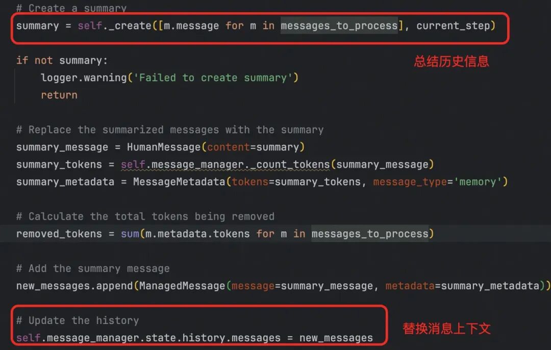 从browser-use 出发，品 Agent 实现 配图 30