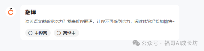 全网最全的橙篇使用手册，看完写长文效率提升200% 配图 14