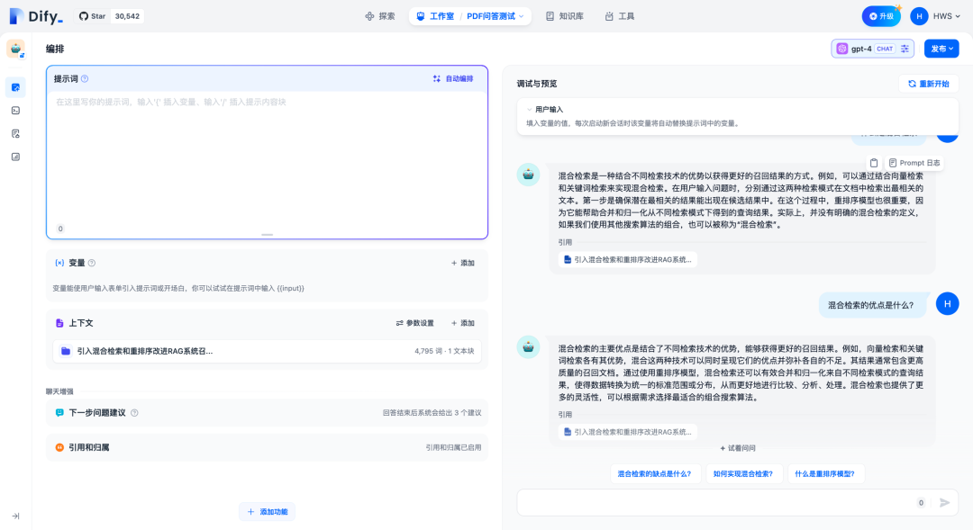 Dify + TiDB Vector，快速构建你的 AI Agent 配图 10