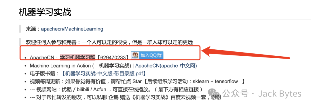 DeepSeek被质疑抄袭？别怕！在本地部署DeepSeek R1，并添加私有知识库，支持联网搜索！ 配图 42