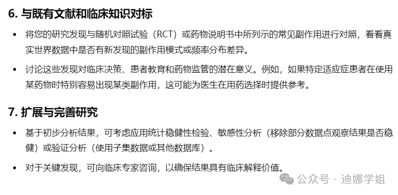 ChatGPT上新最强推理模型o1正式版，实测数据分析它更强了！ 配图 8