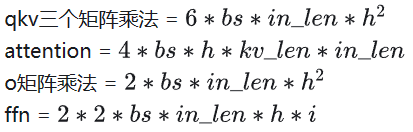 如何为LLM推理任务选择正确的GPU
