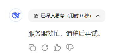 腾讯云+开源神器，让你的DeepSeek R1原地起飞