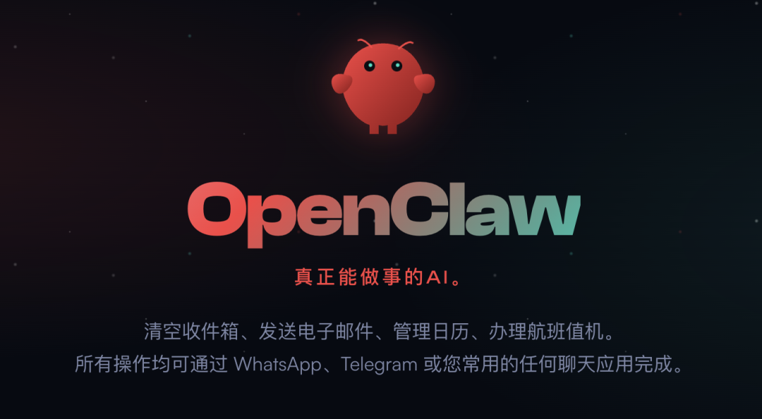 QQ 上线 OpenClaw 一键部署，人人都能养龙虾了 配图 3
