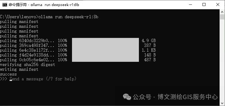 DeepSeek-R1大模型本地化部署 配图 17