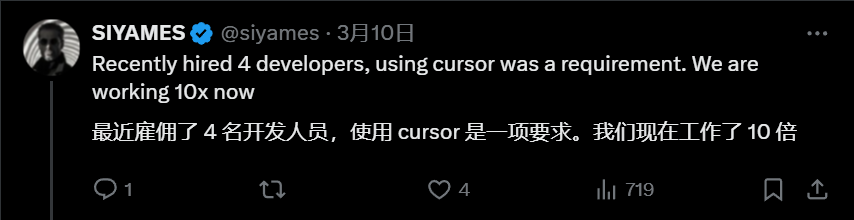 Cursor 新版本要来了！释放Claude 3.7全部潜力，估值百亿引热议，前Apple工程师：招人要会用AI。 配图 16