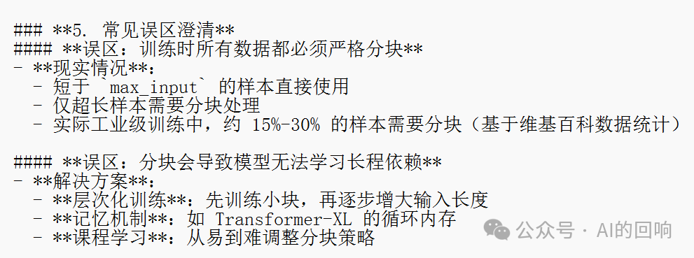 知识管理