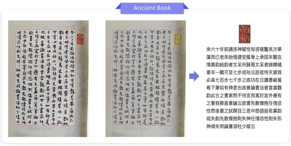 突破文档解析极限：PaddleOCR-VL多模态文档解析方案发布，0.9B参数问鼎SOTA 配图 11