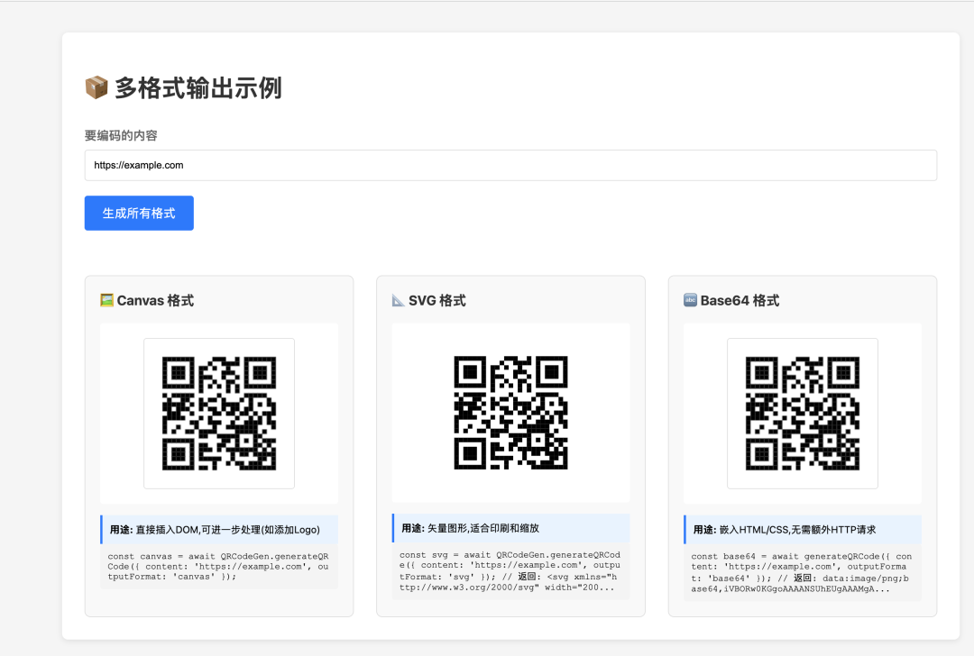 Spec Kit 实践：从 Prompt 工程到规范驱动开发 配图 15