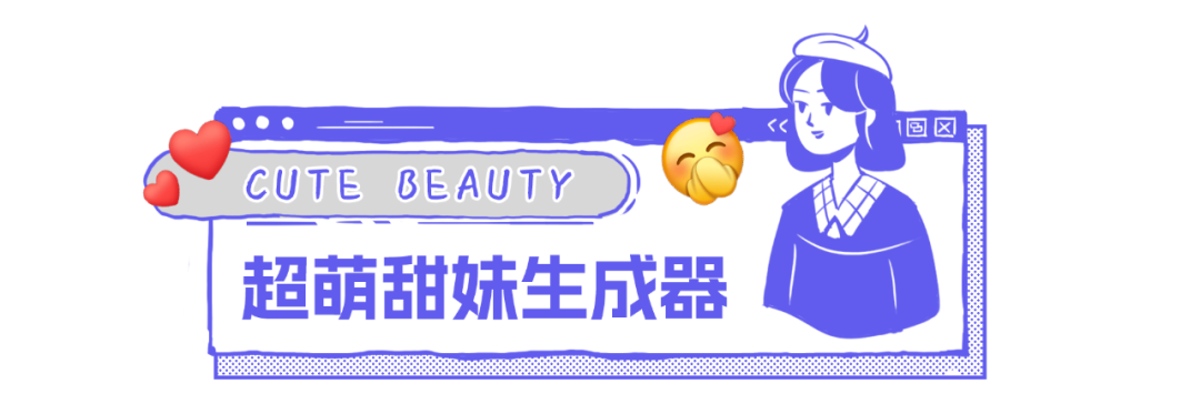 通义 AI 帮你谈恋爱？（附：Prompt 模版） 配图 17