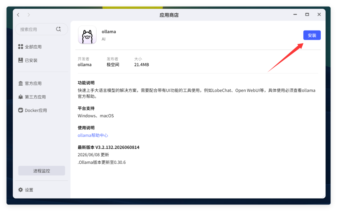 QQ_1781094811530.png